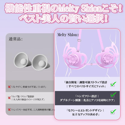【チクニーブラ 乳首弄り新次元！】 - バイブ - 乳首攻め アダルトグッズ - 【首元・背中・バストの寄せの3点調節可能+9種類振動+8Ｍリモコン＆アプリ対応+マグネット式ヘッド=乳首バイブの決定版！】 - 乳首ローター - ちくび 開発 - 大人のおもちゃ おっぱいグッズ - 乳首 smグッズ チクニー 遠隔ローター 乳首開発 乳首責め ローター 調整可能ストラップ（A～Gカップ対応）ハンズフリー