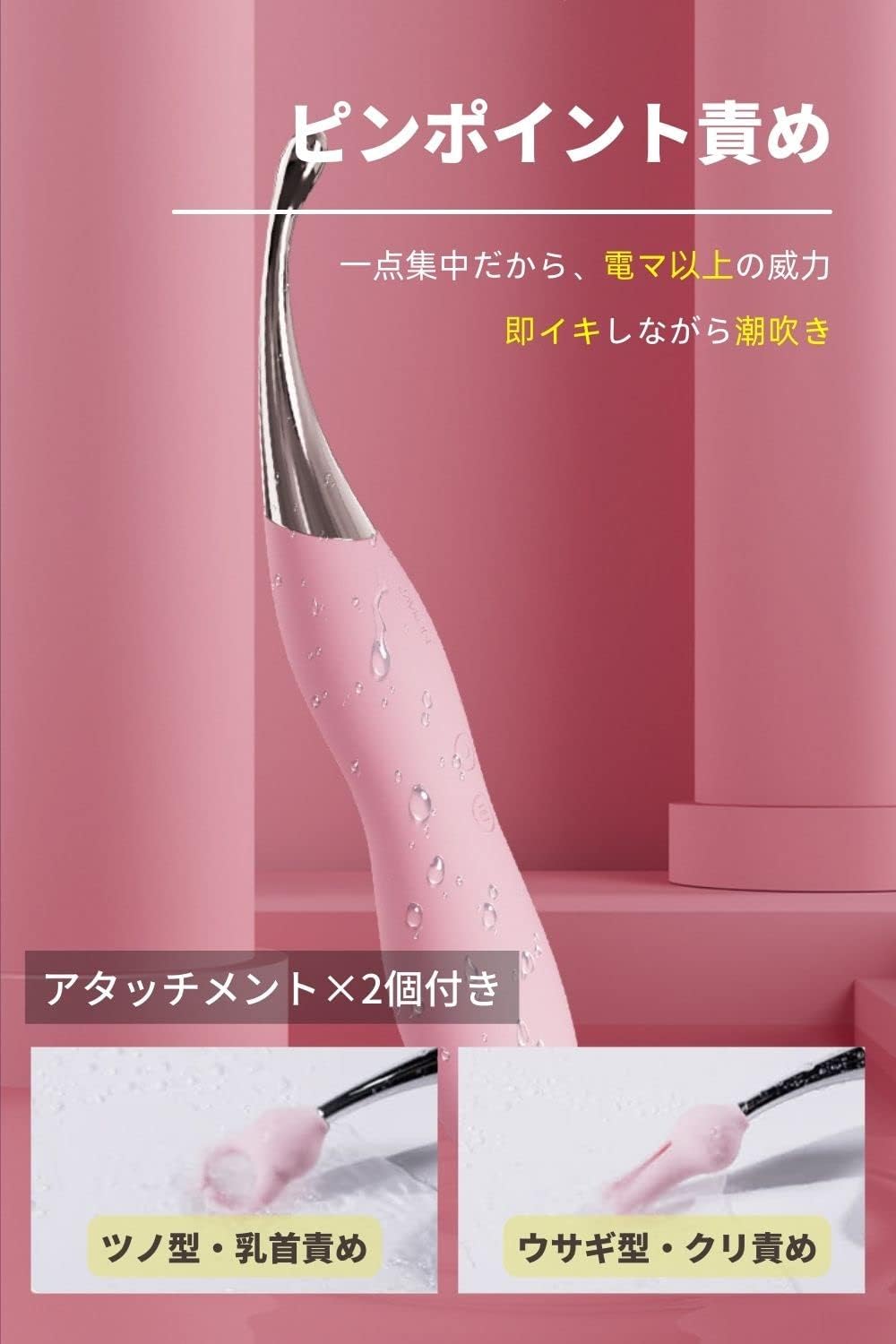 【新登場・バイブの女王Pro】 バイブ 女性用 一台四役 潮吹き クリ責め 【振動50種類&ダブルモーター搭載】 ピンポイント Gスポット責め 中イキ 電マ 強力 静音 防水 潮吹き ローター 人気 大人のおもちゃ 初心者 アダルトグッズ 女性  [アダルト]