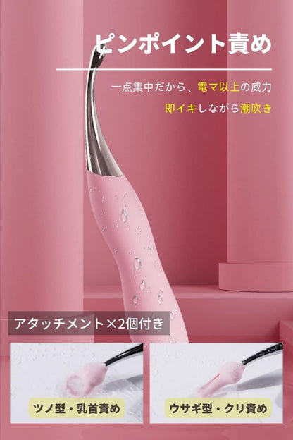 【新登場・バイブの女王Pro】 バイブ 女性用 一台四役 潮吹き クリ責め 【振動50種類&ダブルモーター搭載】 ピンポイント Gスポット責め 中イキ 電マ 強力 静音 防水 潮吹き ローター 人気 大人のおもちゃ 初心者 アダルトグッズ 女性  [アダルト]