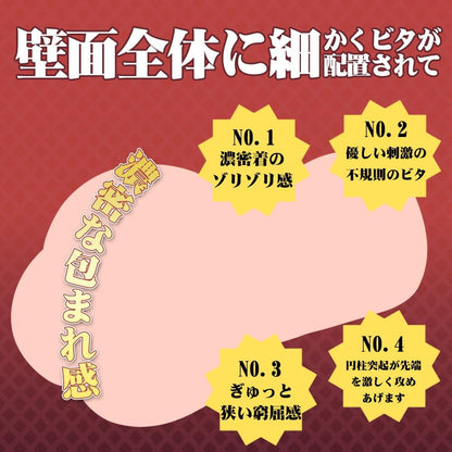 LiBoSu オナホ オナホール 非貫通 濃密な包まれ感 弾力が迫力満点 キツキツ 人気 ゆるふわ 重量さ420g アダルトグッズ  [アダルト] ブランド: LiBoSu