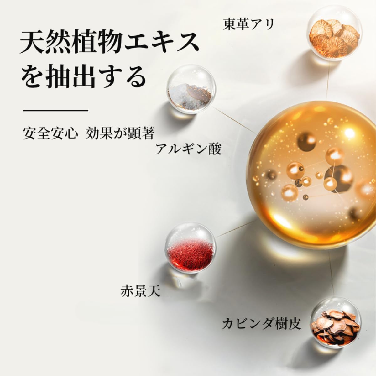 強力スプレー 男性用、貴重な植物配合 天然成分、自信とプライド 長続き、持続力をアップに期待、日本ブランド（6 ml/20回分）