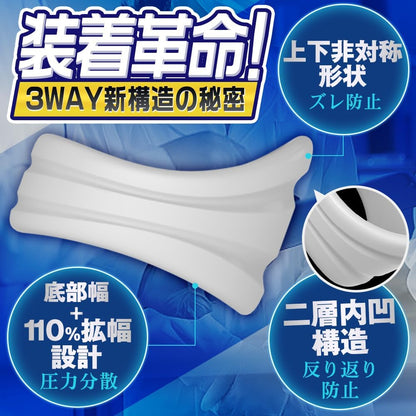 包茎戦士第3世代 コックリング 包茎リング ペニスリング 初～中等度包茎 3点セット 初めての方に 幅広21mm 運動/仕事/睡眠 3大革新 3シーン対応 人気 男性用 アダルトグッズ 大人のおもちゃ おなにーグッズ  [アダルト]