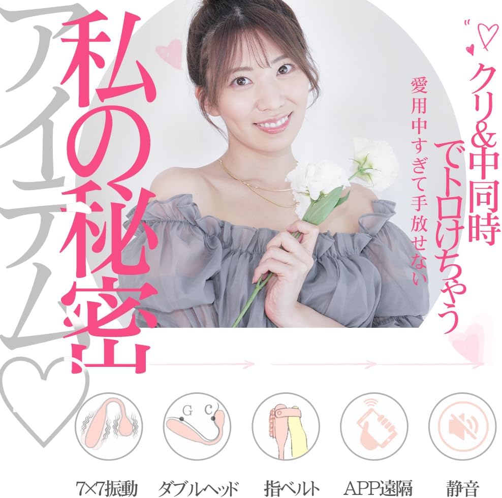 【クリ集中!極秘快感】 おとなのおもちゃ バイブ 女性用 クリトリス 潮吹き - 【5in1振動ⅹ叩きⅹ揉みⅹ挟み+ 遠隔操作】 - ローター 強力 人気 静か 初心者向け カープル向け 電マ 乳首攻め アダルトグッズ - ばいぶ 中いき スマホ操作 sm ちくび 開発 女性向け とびっこ 大人 静音 指ハメ 玩具 マンネリ解消 日本語説明書付き 磁気充電 IPX5防水 シリコン製 あだるとグッズ 女性  [アダルト]