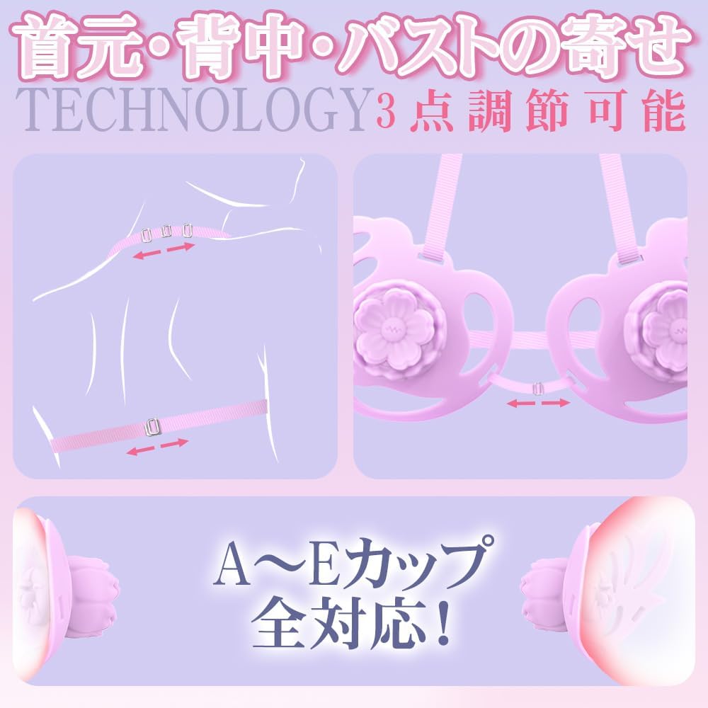 【チクニーブラ 乳首弄り新次元！】 - バイブ - 乳首攻め アダルトグッズ - 【首元・背中・バストの寄せの3点調節可能+9種類振動+8Ｍリモコン＆アプリ対応+マグネット式ヘッド=乳首バイブの決定版！】 - 乳首ローター - ちくび 開発 - 大人のおもちゃ おっぱいグッズ - 乳首 smグッズ チクニー 遠隔ローター 乳首開発 乳首責め ローター 調整可能ストラップ（A～Gカップ対応）ハンズフリー