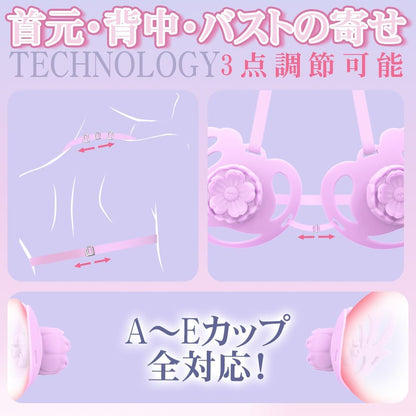 【チクニーブラ 乳首弄り新次元！】 - バイブ - 乳首攻め アダルトグッズ - 【首元・背中・バストの寄せの3点調節可能+9種類振動+8Ｍリモコン＆アプリ対応+マグネット式ヘッド=乳首バイブの決定版！】 - 乳首ローター - ちくび 開発 - 大人のおもちゃ おっぱいグッズ - 乳首 smグッズ チクニー 遠隔ローター 乳首開発 乳首責め ローター 調整可能ストラップ（A～Gカップ対応）ハンズフリー