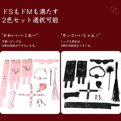 SMグッズ 拘束具 女性 11点セット【エoい陵o辱プレイが楽しめる】口枷 SMプレイ 首輪 手枷 足枷 アイマスク 調整可能 セックス玩具 アダルトグッズ 秘密梱包 ピンク  [アダルト]