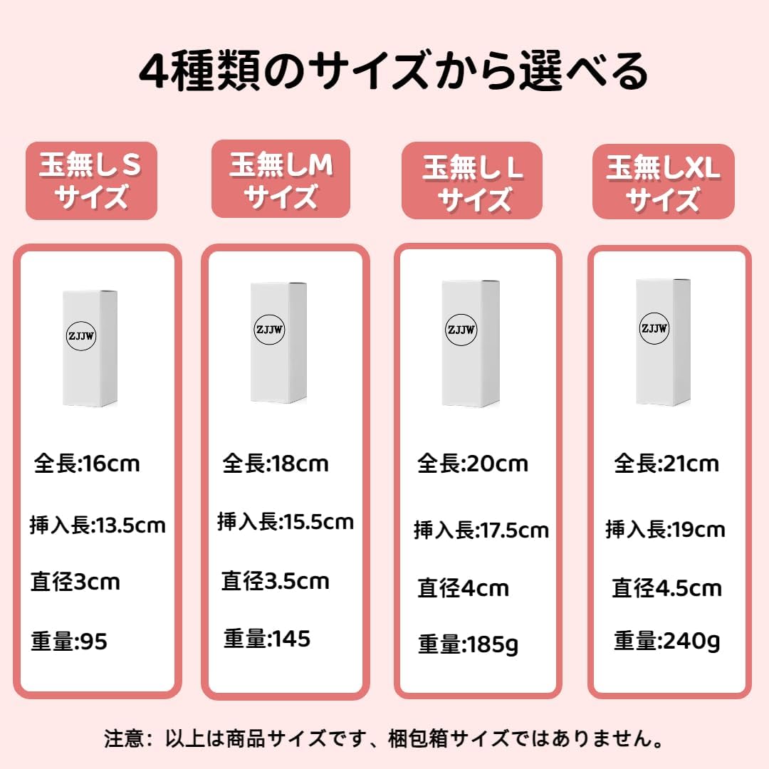 ディルド 初心者 長い 細い リアル カリ高 柔らかい 短い 太い 上級者 ピストン 透明 柔らかい 完全防水 强力吸盤付き 手動式 ディルド 女性用 人気ランキング (玉無しＭ)