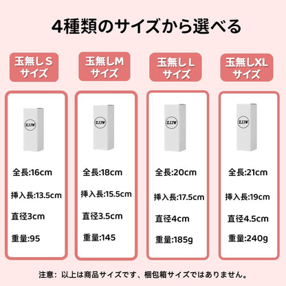 ディルド 初心者 長い 細い リアル カリ高 柔らかい 短い 太い 上級者 ピストン 透明 柔らかい 完全防水 强力吸盤付き 手動式 ディルド 女性用 人気ランキング (玉無しＭ)