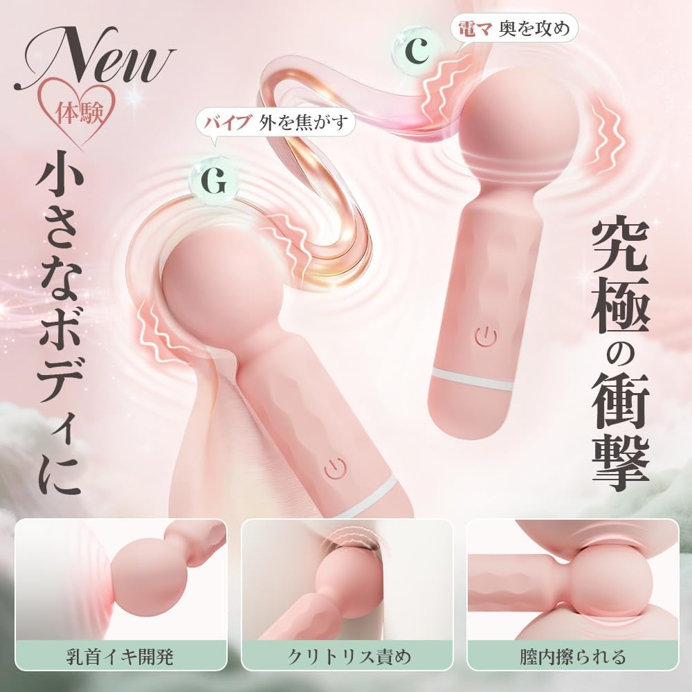 【爆振！絶対にイケるデンマ】バイブ ローター 電マ 女性用 - 【20000回/分濃厚イキ＆10種猛烈振動＆USB一体型＆ミニデンマ】ローター 女性用 強力 人気 クリトリス 女性 クリ-バイブ アダルトグッズ クリ責め アナルバイブ アダルトグッズ 男性 人気 電マ 強力 あだると 女性 sm 大人のおもちゃ カップル向け ろーたー 大人のおもちゃ でんま 電動ばいぶ 大人 男性 おとなのおもちゃ 人気 ラブグッズ  [アダルト]