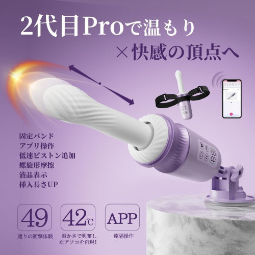 20in1進-化型ピストンマシーン】でぃると女性用 ピストンバイブ ピストンマシーン - 【固定バンード✖APP操作✖低速&高速伸縮✖液晶表示】 ばいぶ-女性用強力-人気-ピストン-バイブ-ローター 電動ディルド アナルバイブ 女-性-用 中いき あなるバイブ 前立腺 男性用【7種伸縮・7種振動＆42℃加熱＆手持ちOK！吸盤OK！】人気ランキング 中イキ ピスト-ンマシン おとなのおもちゃ 男性用 クリトリス 潮吹き 中イキ 電マ アダルトグッズ おとなのおもちゃ  [アダルト]