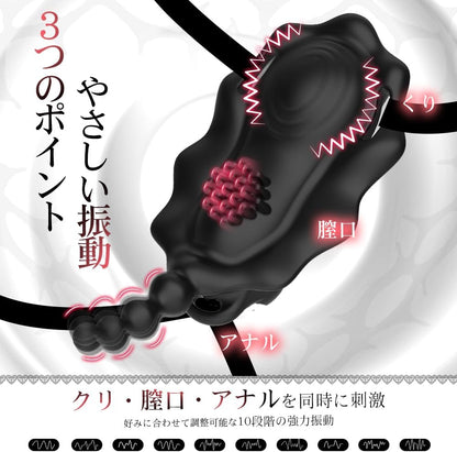 【股間超密着】遠隔ローター クリトリス攻め【3点刺激＋バンド調整可能＋10Ｍリモコン＆アプリ対応＋10種類振動】リモコンバイブ 遠隔操作 アダルトグッズ バイブ 女性用 クリトリス 潮吹き とびっこ 人気 静か【ローター拘束固定パンツ、ノーパンでお出かけもOK！】バイブ 女性用 アダルトグッズ 大人のおもちゃ  [アダルト]