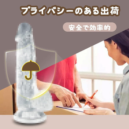 ディルド 透明【二代目】ディルド 現役AV女優も絶賛【全長21.5cm 深さ15cm 太さ3.8cm】 使いやすいから初心者 柔らかい外層 超強力吸盤 肉眼で見える安全な素材 超柔軟 男女兼用 手動式  [アダルト]