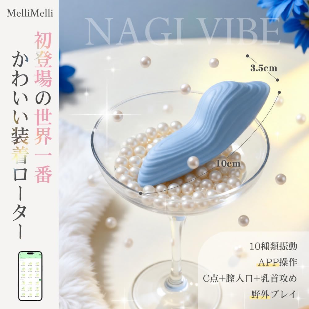 【小型装着決定版！】 アダルトグッズ バイブ ローター 電マ - 【外イキ革命役！初心者向け+柔軟密着TOP1+折り曲げ自在+遠隔対応+10種爆振で绝頂绝叫！】 おとなのおもちゃ-人気-女性向け あだるとグッズ-女性 ローター-女性用-静か 小型 乳首攻め クリトリス攻め バイブ-クリトリス-潮吹き ばいぶ 女性用強力 電動 マッサージ器 男女兼用 カップル向け とびっこ 人気ランキング 静音 ワイヤレス パワフル スマホ連動 柔らかいシリコン 姿勢に寄り添う 防水 お風呂 日本語説明書  [アダルト]
