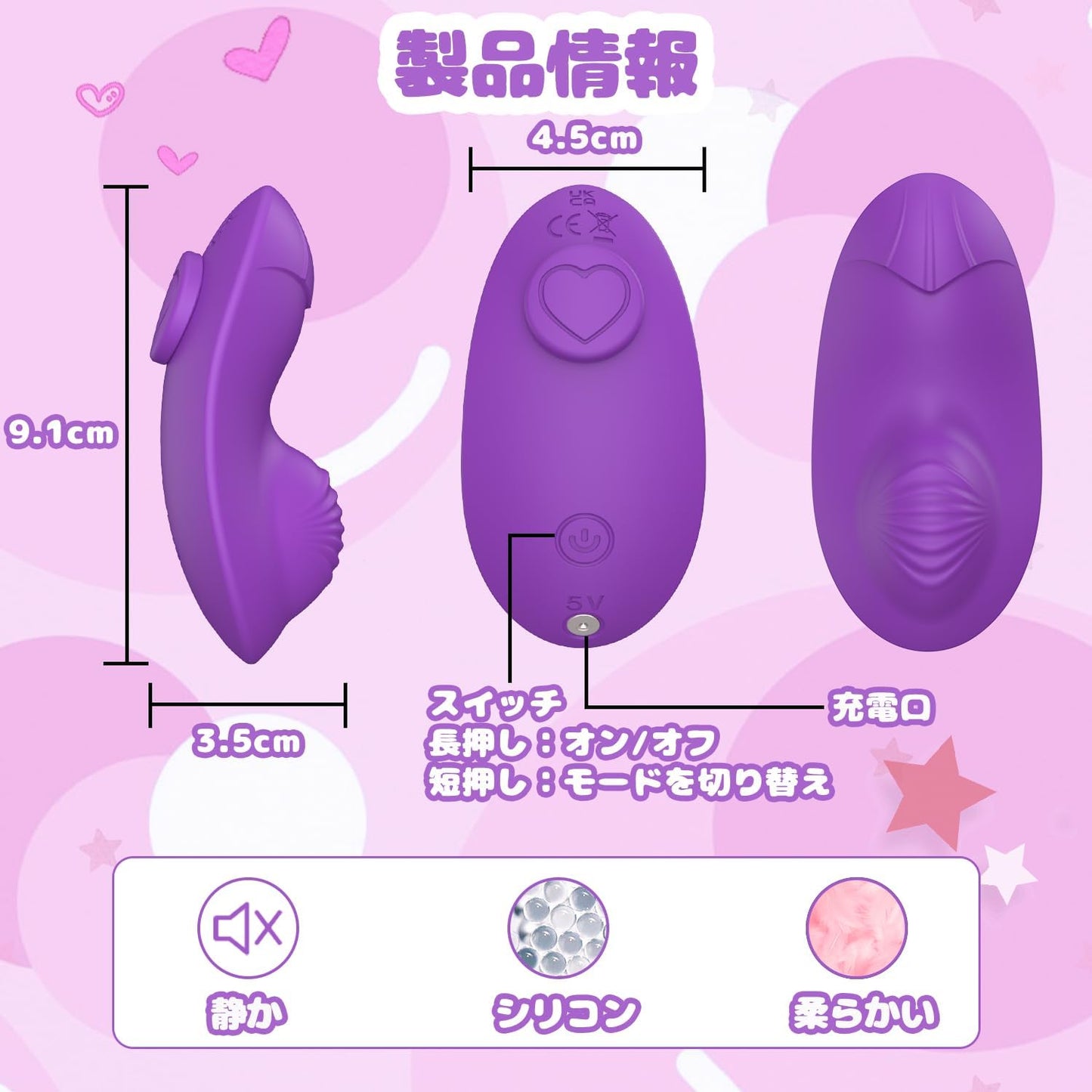 バイブ クリトリス 磁石付き スマホアプリ 遠隔ローター 初心者向き 女性用 クリイキ リモコン付き アダルトグッズ 大人のおもちゃ 超激震 柔らかいシリコン製 静か 生活防水 USB充電式 64 grams 1.0個 パープル  [アダルト]