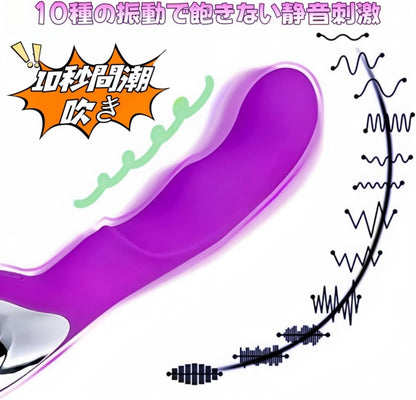 【爆振！絶対にイケるバイブ！】 １年品質保証 バイブ 女性用 強力 中いき 電マ クリトリス 潮吹き 静音 ピストン 初心者 防水 ローター スティック ディルド  [アダルト]