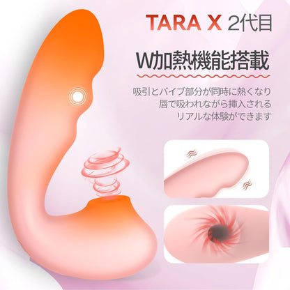Toycod TaraX 二代目 バイブ 吸引バイブ 吸うやつ 吸うバイブ 遠隔バイブ 二点同時攻め「スマホアプリ操作+Ｗ加熱機能+クリ吸引*9＋振動*9」吸うバイブ 女性用 吸引ローター 柔らかいシリコン製 生活防水 USB充電 吸うローター 大人のおもちゃ  [アダルト]