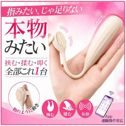 【クリ集中!極秘快感】 おとなのおもちゃ バイブ 女性用 クリトリス 潮吹き - 【5in1振動ⅹ叩きⅹ揉みⅹ挟み+ 遠隔操作】 - ローター 強力 人気 静か 初心者向け カープル向け 電マ 乳首攻め アダルトグッズ - ばいぶ 中いき スマホ操作 sm ちくび 開発 女性向け とびっこ 大人 静音 指ハメ 玩具 マンネリ解消 日本語説明書付き 磁気充電 IPX5防水 シリコン製 あだるとグッズ 女性  [アダルト]