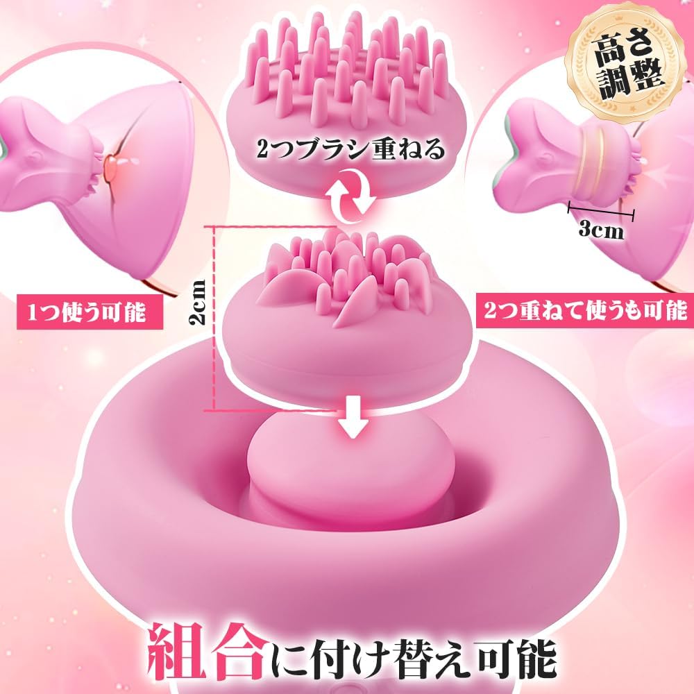新概念ぺろぺろ】バイブ 乳首攻め アダルトグッズ 乳首 - 【49種揉め振動+神舌舐め+水中play！360°密着感UP】乳首責め-男性向け あだるとグッズ 女性 乳首責め 乳首 ローター 【ハンドフリー】 乳首開発 乳首責め アダルトグッズ 男性用 クリトリス 大人のおもちゃ女性用 smグッズ チクニー 男女兼用 大人のおもちゃ 人気ランキング 女性  [アダルト]