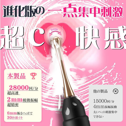 一本4in1版！】バイブ 女性用 中いき - 【内外両用1本集中！+交換ヘッド3個付属】【28000回/分高速】バイブ-クリトリス-潮吹き 女性用 ばいふれーたー 人気 ローター 強力 あだるとグッズ 人気 女性 中イキ 開発 スティック 乳首攻め アダルトグッズ  [アダルト]