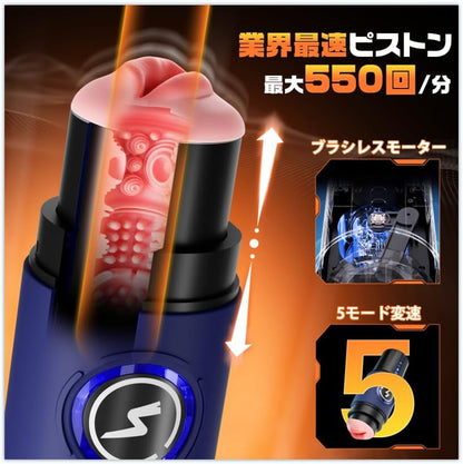 【全域恒温x極速ピストン=至高体験!!】電動オナホ 温熱 オナホール「TOP静音+360°密着」フェラホール おなほーる 男性 人気 リアル 温感 電動オナホール 人気ランキング オナホ 加熱 おなほ おなにーグッズ男性用 オナホにんき人気 オナニーグッズ あだるとグッズ おとなのおもちゃ 人気 男 アダルトグッズ 非貫通 柔らかい素材 取外し可能 繰り返しUSB充電式 日本語説明書付き  [アダルト]