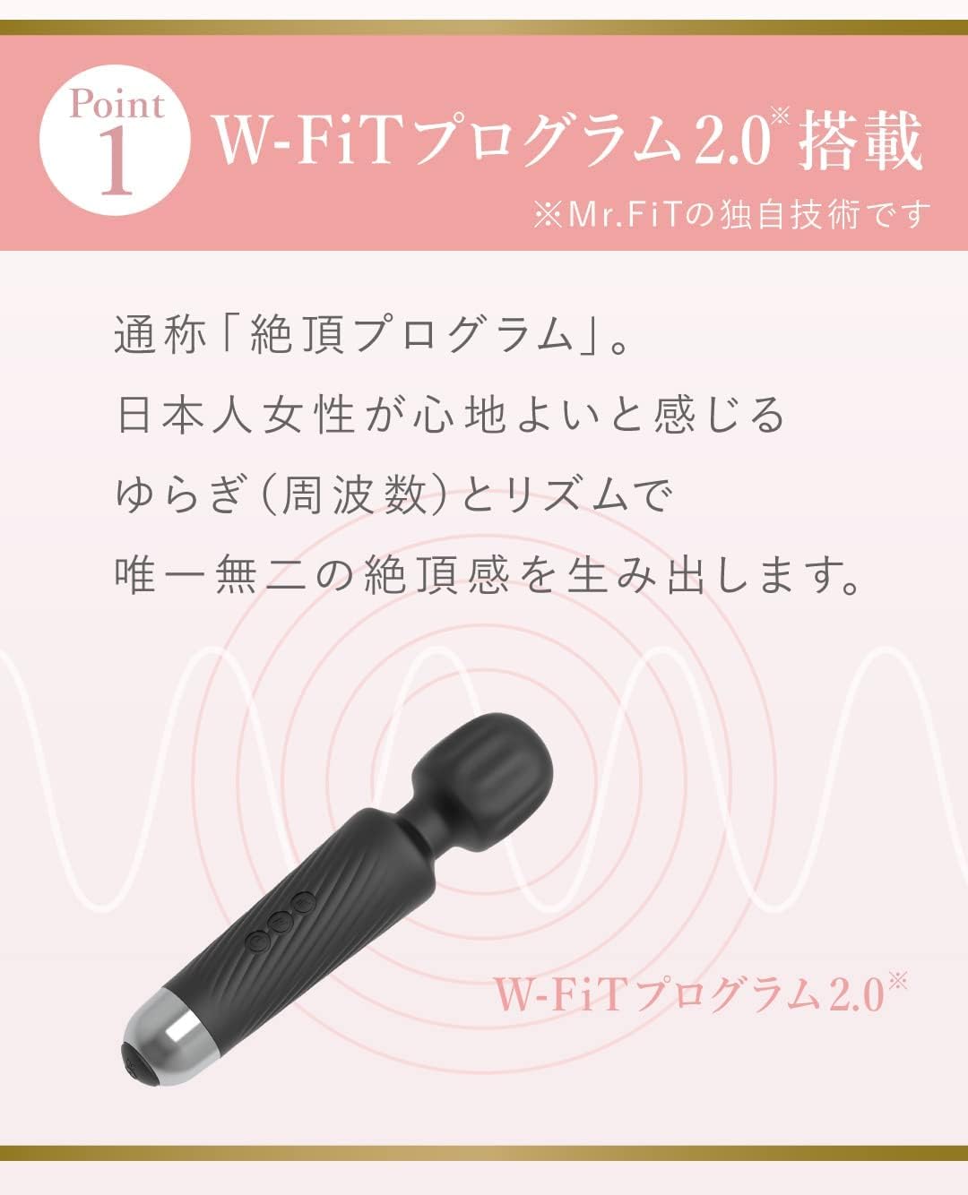 Mr.FiT 電マ 女性用ハンディマッサージャー 防水 コードレス【絶頂マッサージ】 (ブラック)  [アダルト]