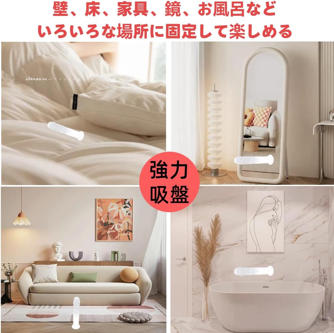 ディルド 初心者 長い 細い リアル カリ高 柔らかい 短い 太い 上級者 ピストン 透明 柔らかい 完全防水 强力吸盤付き 手動式 ディルド 女性用 人気ランキング (玉無しＭ)