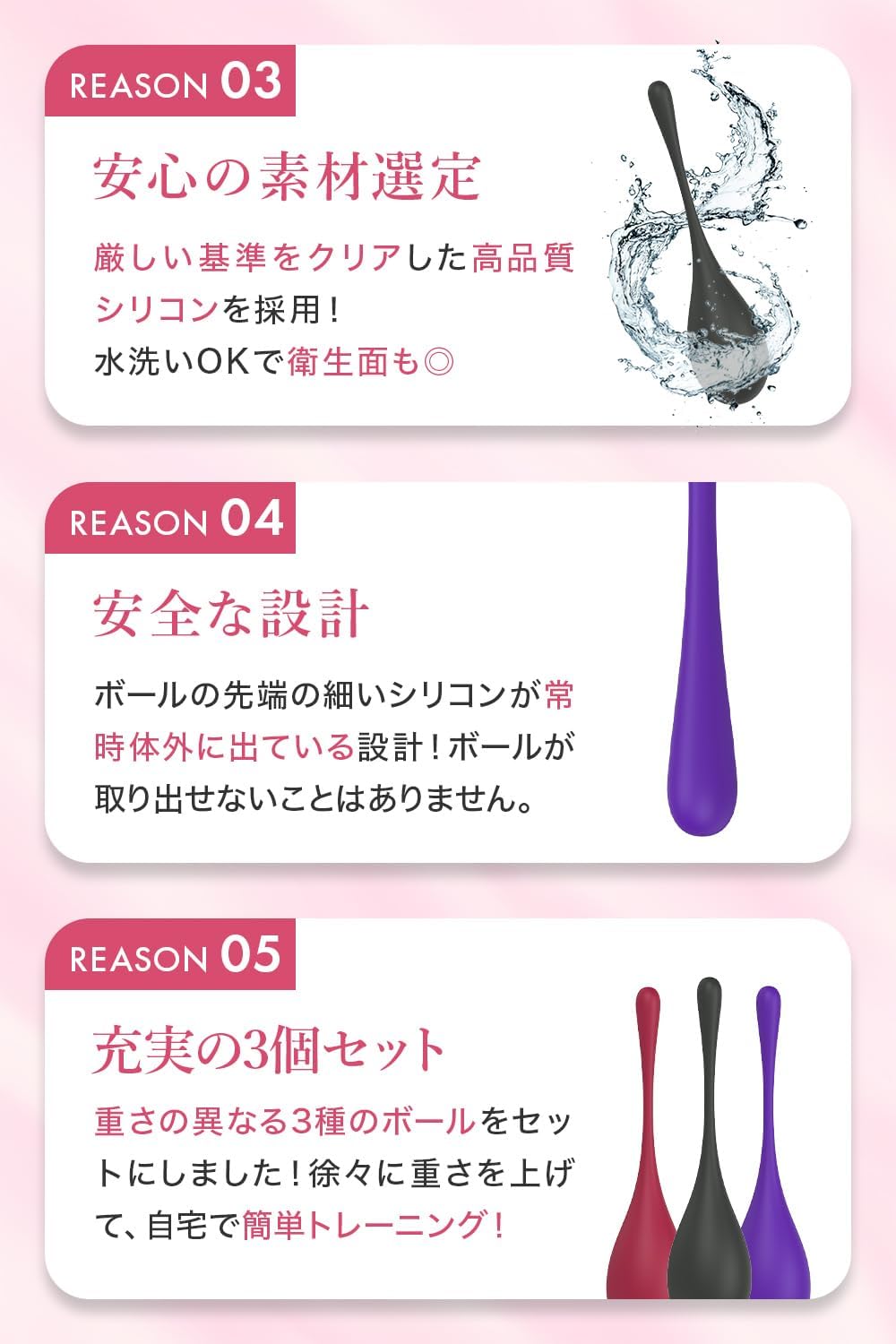 【現役AV女優監修の逸品】shizuku-six- 膣トレ 膣トレーニング ゲイシャボール 骨盤ボール 膣トレボール インナーボール レッド パープル ブラック  [アダルト]