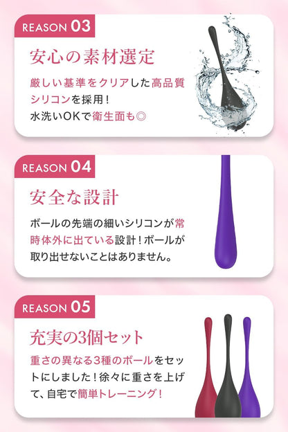 【現役AV女優監修の逸品】shizuku-six- 膣トレ 膣トレーニング ゲイシャボール 骨盤ボール 膣トレボール インナーボール レッド パープル ブラック  [アダルト]