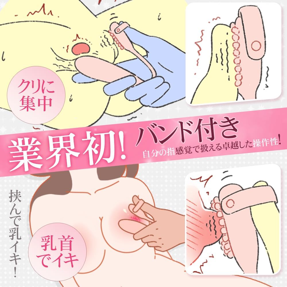 【クリ集中!極秘快感】 おとなのおもちゃ バイブ 女性用 クリトリス 潮吹き - 【5in1振動ⅹ叩きⅹ揉みⅹ挟み+ 遠隔操作】 - ローター 強力 人気 静か 初心者向け カープル向け 電マ 乳首攻め アダルトグッズ - ばいぶ 中いき スマホ操作 sm ちくび 開発 女性向け とびっこ 大人 静音 指ハメ 玩具 マンネリ解消 日本語説明書付き 磁気充電 IPX5防水 シリコン製 あだるとグッズ 女性  [アダルト]