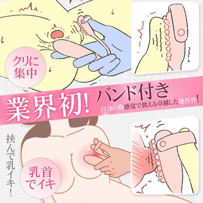 【クリ集中!極秘快感】 おとなのおもちゃ バイブ 女性用 クリトリス 潮吹き - 【5in1振動ⅹ叩きⅹ揉みⅹ挟み+ 遠隔操作】 - ローター 強力 人気 静か 初心者向け カープル向け 電マ 乳首攻め アダルトグッズ - ばいぶ 中いき スマホ操作 sm ちくび 開発 女性向け とびっこ 大人 静音 指ハメ 玩具 マンネリ解消 日本語説明書付き 磁気充電 IPX5防水 シリコン製 あだるとグッズ 女性  [アダルト]
