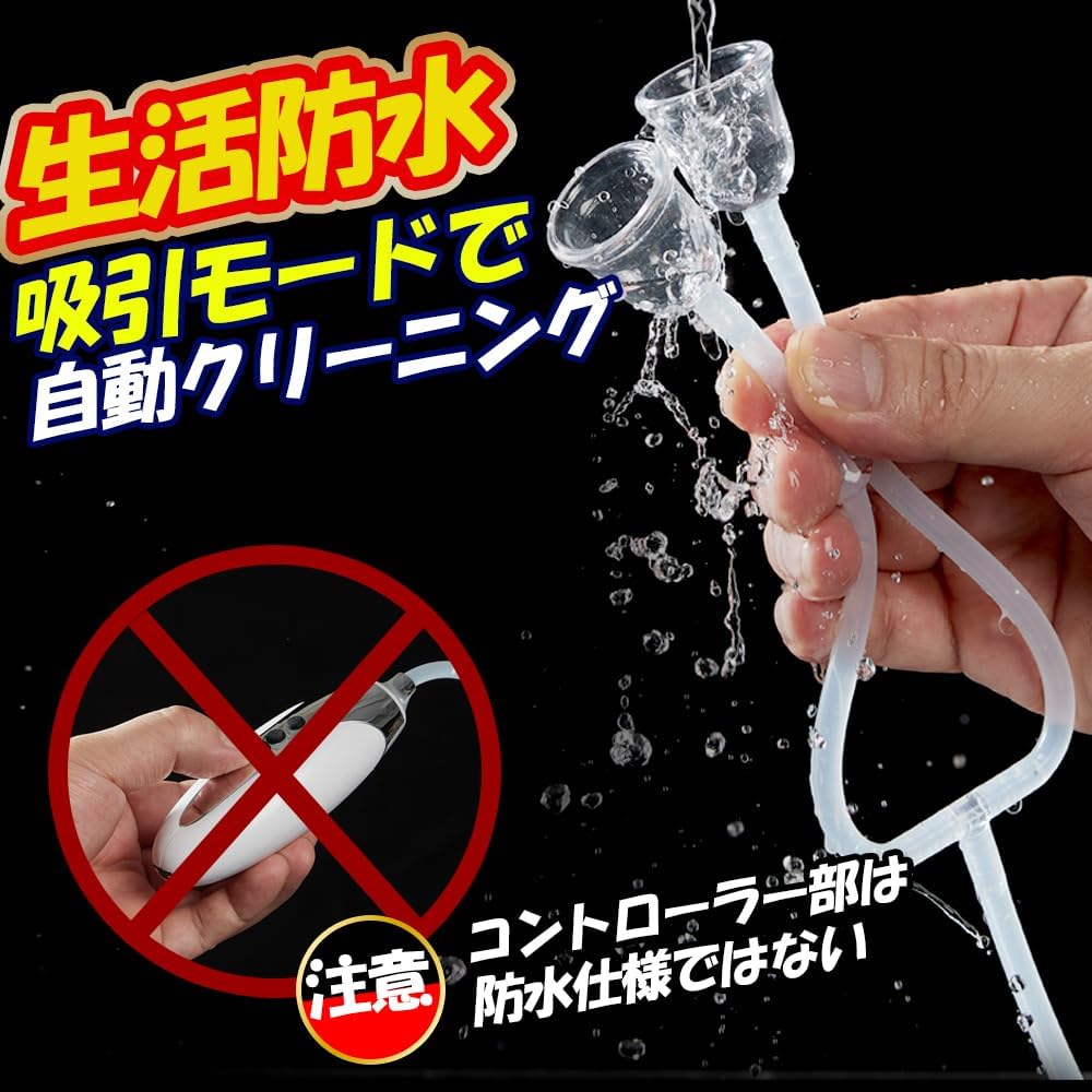 【爆裂吸-引UP】バイブ 乳首攻め アダルトグッズ 乳首 - 【多様サイズ+透明カップ+７段超強吸引】乳首攻め-アダルトグッズ-女性 -吸引 乳首せめ-あだるとグッズ 乳首開発-男性 乳首責め チクニー 男-性向け smグッズ 大人のおもちゃ女-性用 オナニー 男女兼用 大人のおもちゃ 人気ランキング 女性