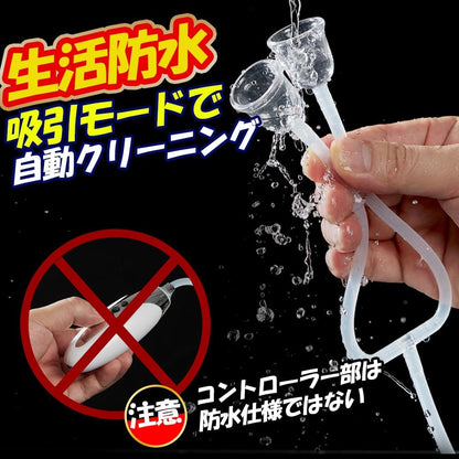 【爆裂吸-引UP】バイブ 乳首攻め アダルトグッズ 乳首 - 【多様サイズ+透明カップ+７段超強吸引】乳首攻め-アダルトグッズ-女性 -吸引 乳首せめ-あだるとグッズ 乳首開発-男性 乳首責め チクニー 男-性向け smグッズ 大人のおもちゃ女-性用 オナニー 男女兼用 大人のおもちゃ 人気ランキング 女性