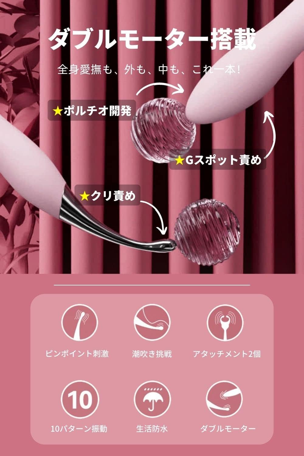 【新登場・バイブの女王Pro】 バイブ 女性用 一台四役 潮吹き クリ責め 【振動50種類&ダブルモーター搭載】 ピンポイント Gスポット責め 中イキ 電マ 強力 静音 防水 潮吹き ローター 人気 大人のおもちゃ 初心者 アダルトグッズ 女性  [アダルト]