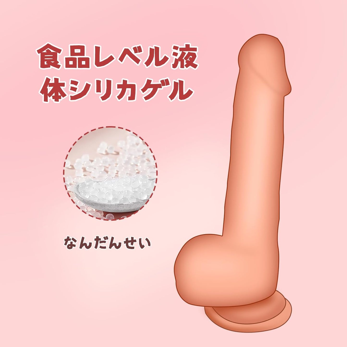 ディルド 女性用【人気ランキング も絶賛】初心者 强力吸盤ディルド 全長20cm深さ 14cm 直径4cm 大人のおもちゃ男女兼用 リアル 柔らかい シリコン 高弾力 完全防水 手動式 (肌色)  [アダルト]