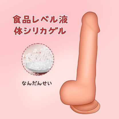 ディルド 女性用【人気ランキング も絶賛】初心者 强力吸盤ディルド 全長20cm深さ 14cm 直径4cm 大人のおもちゃ男女兼用 リアル 柔らかい シリコン 高弾力 完全防水 手動式 (肌色)  [アダルト]