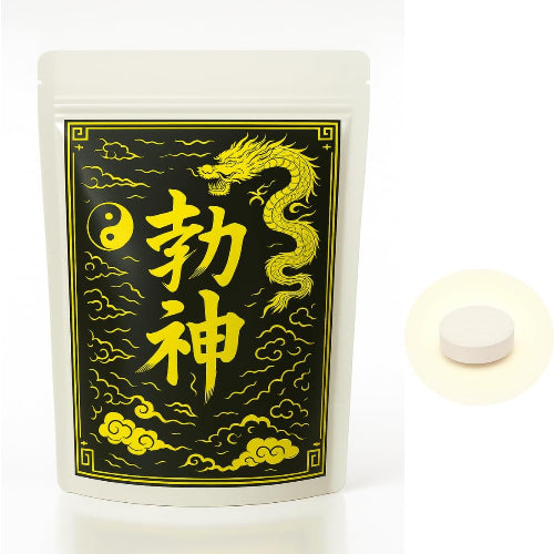 みなぎる自信】勃神 マカ99％配合 30粒 タツジン TATSUJIN