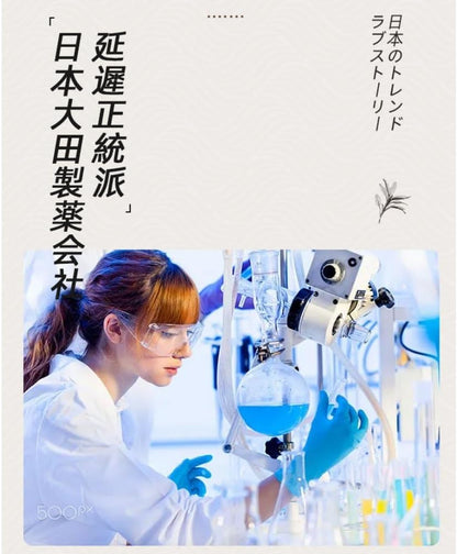 遅延用スプレー 男性用 自信とプライド 持久力を向上させる 植物エキス 貴重な植物配合 天然成分 無香料 10ml ブランド: YNAEPLRV