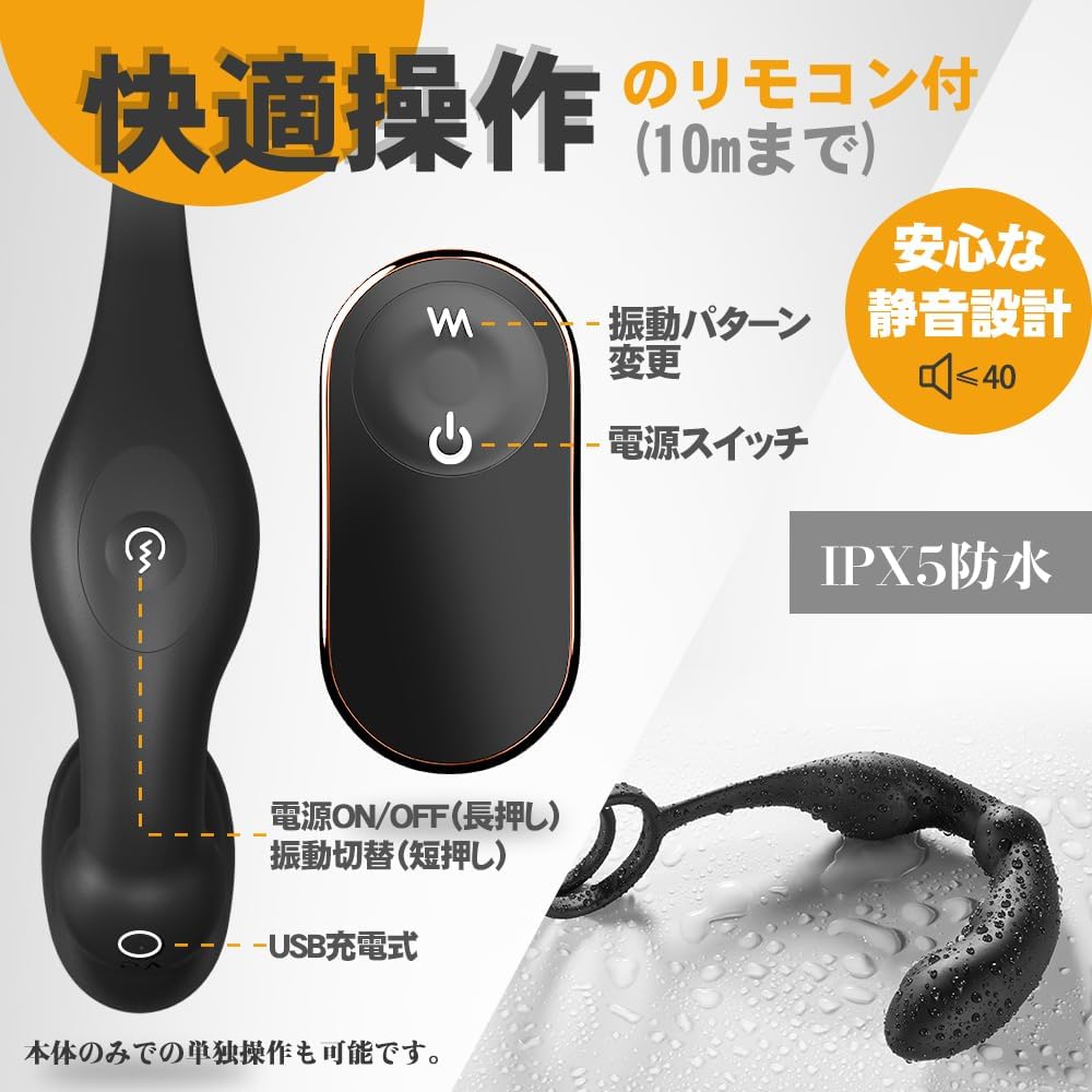 Kyosoo アナルプラグ アナルバイブ 前立腺マッサージ 【9振動モード＋ペニスリング付き】前立腺刺激 メスイキ アナル拡張 USB充電 リモコン付き SM 人気  [アダルト]
