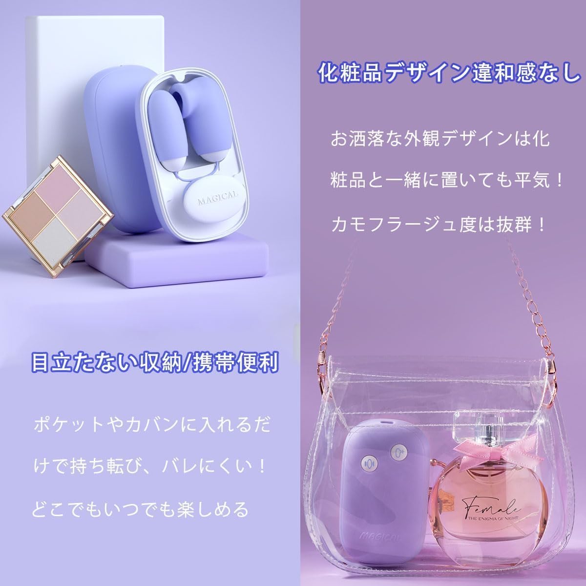 【可愛さNO.1！人気王！】 １年品質保証 ローター 吸引ローター 吸引やつ 吸うやつ 女性用 一台二役 １２種激震モード＋１２種吸引モード バイブ 磁気収納ボックス付き 人気ランキング 女性 アダルトグッズ 小型電マ ばいぶ  [アダルト]