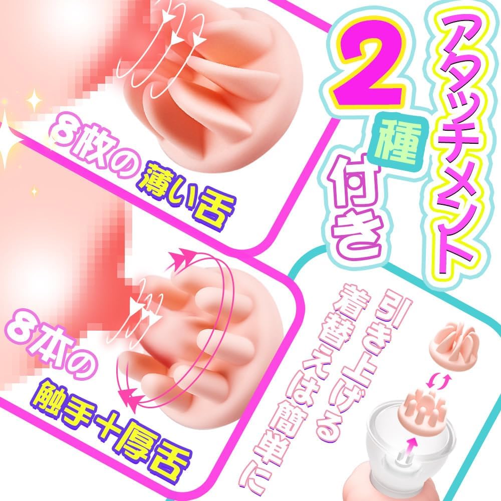 【回転＆振動！2way激イキ！】乳首攻め アダルトグッズ-乳首 開発-乳首 バイブ-乳首 ローター【7回転×7振動＝2Way昇天攻撃！】あだるとグッズ 女性 オナニーグッズ エログッズ 乳首攻め 乳首責め smグッズ おとなのおもちゃ 人気 乳首開発 乳首 吸引 アダルトグッズ チクニー sm セックス オモチャ ペロペロ 舌 舐め 潮吹き 女性向け 男性向け 大人の玩具 usb充電 静音 生活防水 おっぱいグッズ あだるとグッズ 大人の玩具