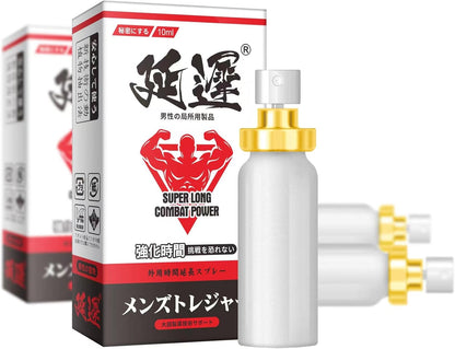 【二代目強化版】遅延用スプレー 男性用 自信とプライド 持久力を向上させる 植物エキス 貴重な植物配合 天然成分 無香料 10ml