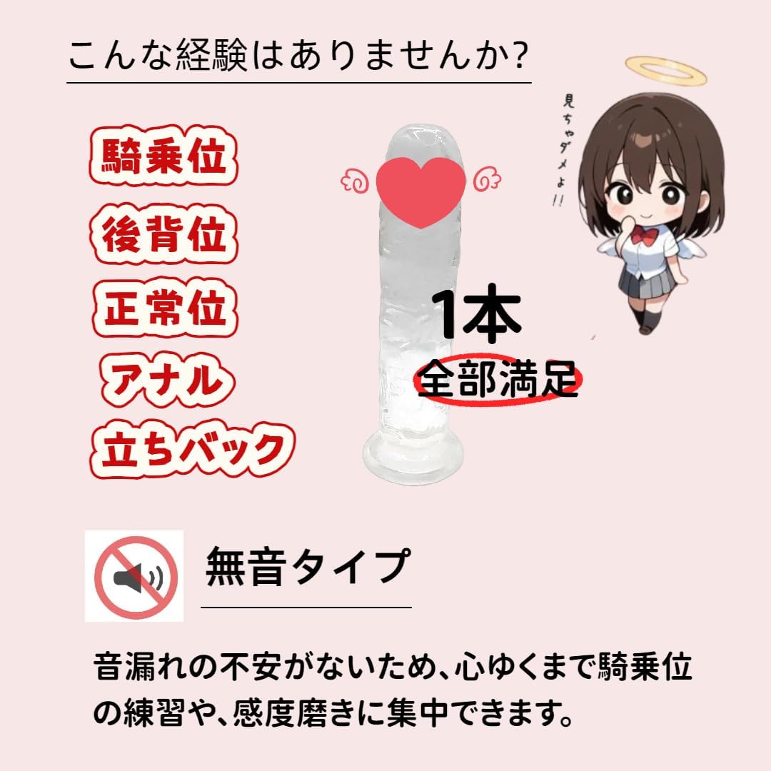ディルド 初心者 長い 細い リアル カリ高 柔らかい 短い 太い 上級者 ピストン 透明 柔らかい 完全防水 强力吸盤付き 手動式 ディルド 女性用 人気ランキング (玉無しＭ)
