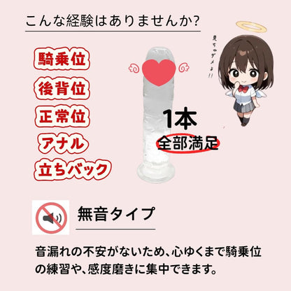 ディルド 初心者 長い 細い リアル カリ高 柔らかい 短い 太い 上級者 ピストン 透明 柔らかい 完全防水 强力吸盤付き 手動式 ディルド 女性用 人気ランキング (玉無しＭ)