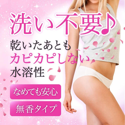 敏感肌用】 潤滑剤ゼリー 女性用 L’UNA JELLY うるおい 【皮膚科医試験済】ルナ潤滑ゼリー 65g ローション 舐めれる成分 洗い不要 挿入 女性向け 男性にも 無添加 低刺激 水溶性 日本製 ルナゼリーのストアを表示