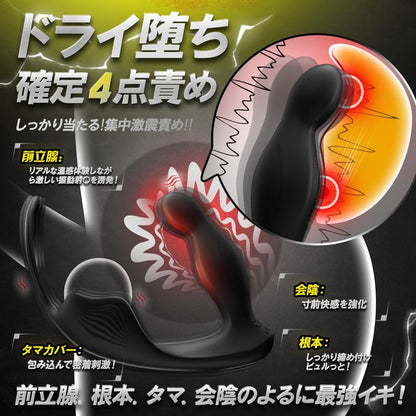 【アナル初潮必イキ！】アナルバイブ アナルプラグ ディルド 前立腺-メスイキ-初心者前立腺-男性用-細い あだるとグッズ 遠隔操作 ローター バイブ-男性用-アナルグッズ アダルトグッズ ディルド 男性 ゲイ 開発 あなる リモコン 前列腺-メスイキ 電動 アナルプラグ 初心者 リモコン付き アナルローター アナニー 防水 USB充電 潮吹き 前列腺 アダルト 野外プレイ アダルトグッズ ローター アナル 大人のおもちゃ