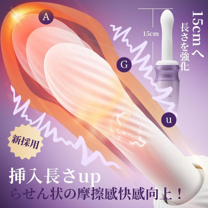 20in1進-化型ピストンマシーン】でぃると女性用 ピストンバイブ ピストンマシーン - 【固定バンード✖APP操作✖低速&高速伸縮✖液晶表示】 ばいぶ-女性用強力-人気-ピストン-バイブ-ローター 電動ディルド アナルバイブ 女-性-用 中いき あなるバイブ 前立腺 男性用【7種伸縮・7種振動＆42℃加熱＆手持ちOK！吸盤OK！】人気ランキング 中イキ ピスト-ンマシン おとなのおもちゃ 男性用 クリトリス 潮吹き 中イキ 電マ アダルトグッズ おとなのおもちゃ  [アダルト]