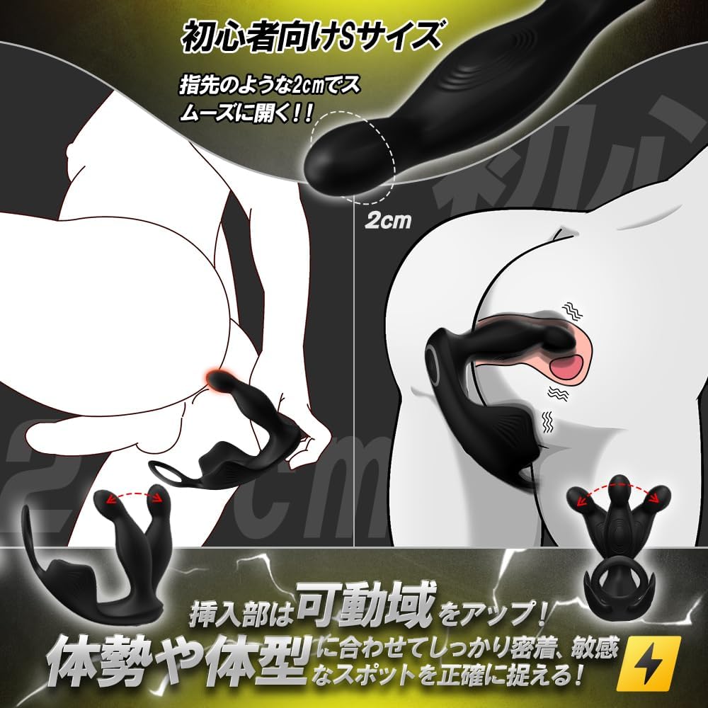 【アナル初潮必イキ！】アナルバイブ アナルプラグ ディルド 前立腺-メスイキ-初心者前立腺-男性用-細い あだるとグッズ 遠隔操作 ローター バイブ-男性用-アナルグッズ アダルトグッズ ディルド 男性 ゲイ 開発 あなる リモコン 前列腺-メスイキ 電動 アナルプラグ 初心者 リモコン付き アナルローター アナニー 防水 USB充電 潮吹き 前列腺 アダルト 野外プレイ アダルトグッズ ローター アナル 大人のおもちゃ
