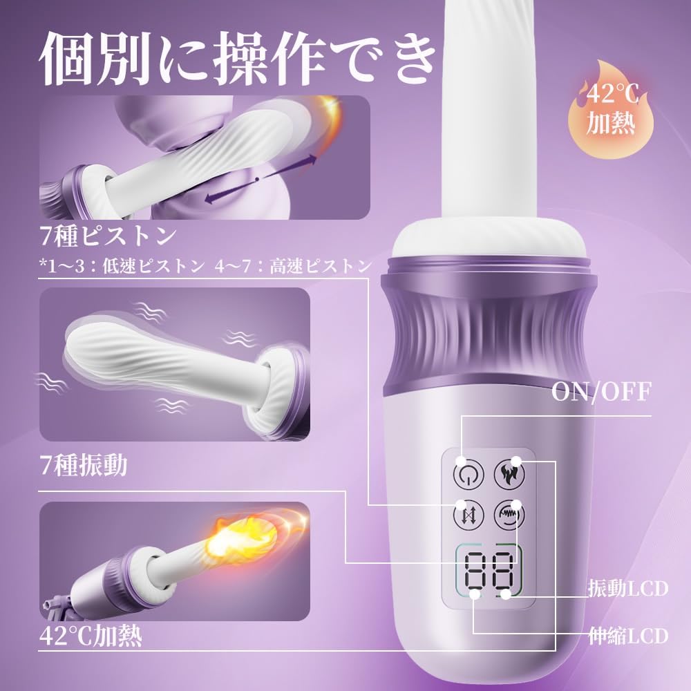 20in1進-化型ピストンマシーン】でぃると女性用 ピストンバイブ ピストンマシーン - 【固定バンード✖APP操作✖低速&高速伸縮✖液晶表示】 ばいぶ-女性用強力-人気-ピストン-バイブ-ローター 電動ディルド アナルバイブ 女-性-用 中いき あなるバイブ 前立腺 男性用【7種伸縮・7種振動＆42℃加熱＆手持ちOK！吸盤OK！】人気ランキング 中イキ ピスト-ンマシン おとなのおもちゃ 男性用 クリトリス 潮吹き 中イキ 電マ アダルトグッズ おとなのおもちゃ  [アダルト]