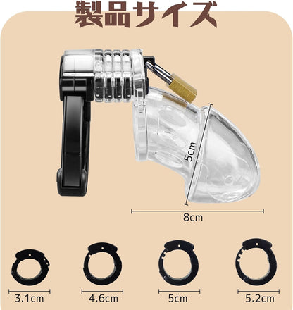 Giftoyou 貞操ロック 貞操具 ペニスケージ 貞操帯 男性用 寸法調節可能 鍵付き 拘束具 3Dホロ設計 SMプレイ SM拘束 男性用 完全防水 大人のおもちゃ アダルトグッズ  [アダルト]