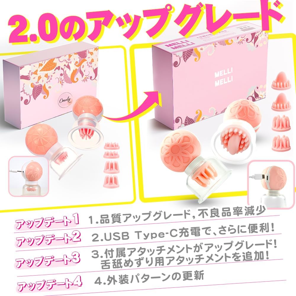 バイブ 乳首攻め アダルトグッズ 乳首 ローター 【360°悶絶回転＆違うブラシで乳首昇天大挑戦！】 乳首 ローター チクニー 乳首 バイブ 乳首攻め 乳首開発 乳首舐め 男女兼用 ローター ワンポインター 大人のオモチャ女性用 アダルトグッズ 女性 人気 あだるとグッズ 男性 女性  [アダルト]
